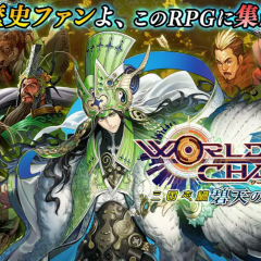 【爽快アクションRPG】歴史上の偉人と共闘！のサムネイル