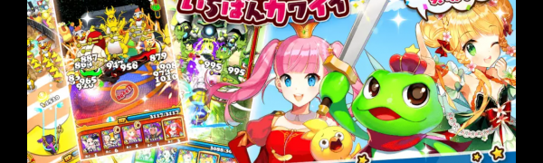 女の子が可愛いアクションrpg ウチ姫 Iphone Android対応のスマホアプリ探すなら Apps