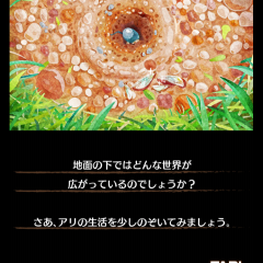 奥深い世界！育成が面白いゲームのサムネイル