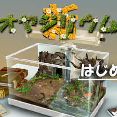 放置でカンタン育成ゲームアプリのサムネイル