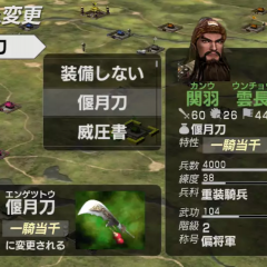 【戦略SLG】知略派必見の面白いゲーム！のサムネイル