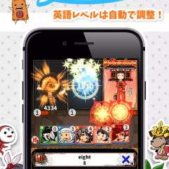 RPGで英語学習！便利なゲームアプリのサムネイル