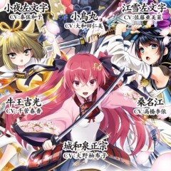 豪華声優陣やイラストレーターによるクオリティーの高いストーリー！『天華百剣 -斬-』のサムネイル