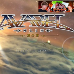 暇な日には、まったりとオンラインrpgで遊ぶのも良いよね！「RPGアヴァベルオンライン -絆の塔-」をやってみよう！のサムネイル