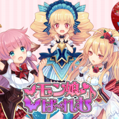 ケモナー集まれ！可愛い女子だらけのｒｐｇアプリ！モン娘は～れむ【モンはれ-モンスター娘育成RPG】で 魔界最強を目指そう！のサムネイル