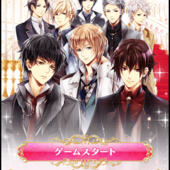 もうやった？スマホゲーム「100日間のプリンセス◆もうひとつのイケメン王宮 恋愛ゲームでドキドキしちゃおう！のサムネイル