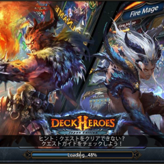 カードゲーム好きな方におすすめアプリ【デッキヒーローズ -世界20ヶ国でNo.1の本格カードゲーム】隙間時間でも気軽にプレイ！のサムネイル