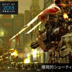 最高品質のグラフィックスとバトルが熱い！『Warhammer 40,000: Freeblade』のサムネイル