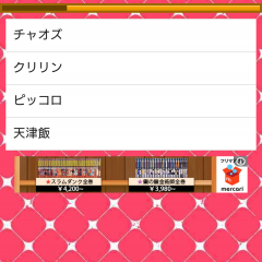 クイズは好きですか？そうですか！じゃあスマホゲームでクイズしませんか！３つのアプリをご紹介！のサムネイル