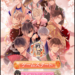 イケメンだらけ！スマホゲームでイケメンに胸キュンしたい方に贈るアプリゲーム２選！のサムネイル