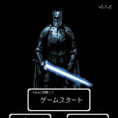 ダンジョンのスマホゲームが好きならこれしかない！Buriedbornes 【ダンジョンRPG】時間を忘れて遊びこんでしまうよ！のサムネイル