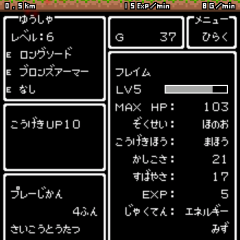 暇つぶし程度にｒｐｇで遊びたい人に最適なアプリ「ひまつぶシリーズ」がハマるほど面白い！のサムネイル