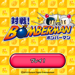 レトロな名作はハマっちゃう！面白くて懐かしいゲームアプリを３つ紹介します！のサムネイル