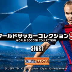 サッカーの面白いアプリゲームで大興奮！ワールドサッカーコレクションＳが最高！2017シーズンの最新版をゲットできる！のサムネイル
