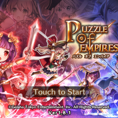 声優が豪華でパズルの面白いアプリならこれ！新感覚のパズル×戦略バトルのパズルオブエンパイアで最強の帝国を築こう！のサムネイル