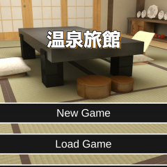 ゲームで遊んでいるだけで温泉に行きたくなる面白いアプリ見つけました！脱出ゲーム 温泉旅館！和室っていいですね～！のサムネイル