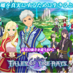 楽しすぎてやめられない！魅力的なロールプレイングゲーム(RPG)が遊べる、本当に面白いRPGアプリゲーム。のサムネイル