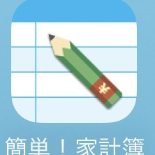 家計簿はシンプルがいちばん！おすすめアプリ「貯まる家計簿」の魅力のサムネイル