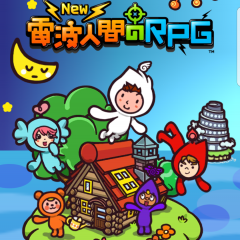 Nintendo３DSの人気ソフトがアプリに　New 電波人間のRPGのサムネイル