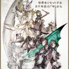豪華声優陣や時を超えたストーリーが面白い！『BRAVELY DEFAULT FAIRY'S EFFECT』のサムネイル