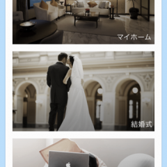 資産運用をしたいけど難しいと思っている人は是非！ロボアドバイザーアプリ『クロエ』のサムネイル