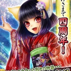 様々な妖怪たちが繰り広げるストーリーを楽しめるゲームアプリ: あやかし百鬼夜行のサムネイル