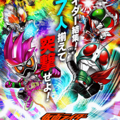 仮面ライダーの世界観で戦うRPGゲームアプリ: 仮面ライダー バトルラッシュのサムネイル