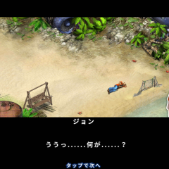 力を合わせて無人島を脱出せよ！ゲームアプリ「Survivors：クエスト 」のサムネイル