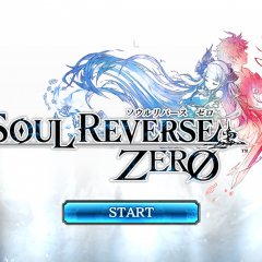 セガが贈る本格ＲＰＧ「ソウルリバース　ゼロ」のご紹介のサムネイル