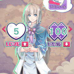 一風変わった恋愛シミュレーションゲームアプリ【DAME×PRINCE - ダメ王子たちとのドタバタ恋愛ADV】の楽しみ方のサムネイル