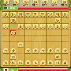 「将棋の王」で将棋の楽しみ方を知ろう！のサムネイル