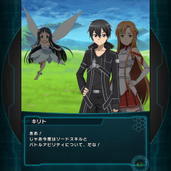 「ソードアート・オンライン コード・レジスタ」のチュートリアルを進めてみた！のサムネイル