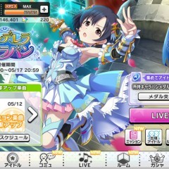 白菊ほたる、ケイトの限定SRが手に入るシンデレラキャラバンがスタート！「アイドルマスター シンデレラガールズ スターライトステージ」のサムネイル