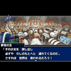 「ドラゴンクエスト どこでもモンスターパレード」のチュートリアルを進めてみた！のサムネイル