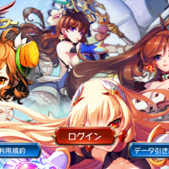 セクシー！ワイルド！スタイリッシュ！「ドリームタワー～無双の剣姫」で遊ぶのサムネイル