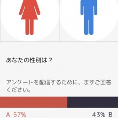 android神アプリ「TesTee」で隙間時間にお小遣いを稼ごう！のサムネイル