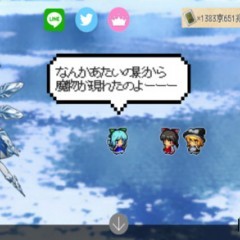 簡単操作のカジュアルRPG「東方影魔界 for 東方」のサムネイル