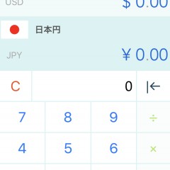 海外旅行の買い物でとっても便利な「旅行用-通貨両替電卓」のサムネイル