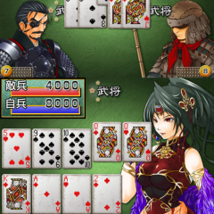 テーブルゲームの王様である大富豪をゲームアプリで気軽に楽しく遊んじゃおう！評価☆４以上の人気のある大富豪アプリ２つ！のサムネイル