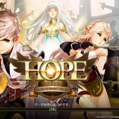 やりこみ要素が満載の面白いスマホゲーム「HOPE Online -城攻めアクションRPG-」がついに正式サービス開始！のサムネイル