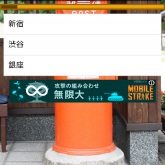 レトロなゲームが好きな老若男女みんな集まれ！昭和を思い切り楽しめるゲームアプリ特集！のサムネイル