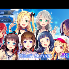 かわいい女の子とかっこいい機体のゲームアプリ「スターリーガールズ -星娘-」で宇宙を駆け向けろ！のサムネイル