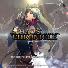 「ちょっと懐かしく、どこか新しい」リアルタイムバトルRPG『カオスクロニクル』のサムネイル