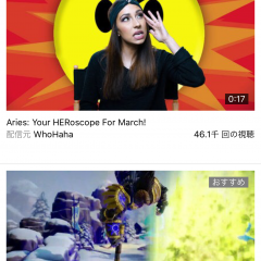 海外動画の鑑賞に最適『Dailymotion』のご紹介のサムネイル