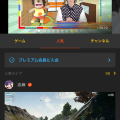 ゲーム実況やプレイ動画視聴にオススメ『OPENREC.tv』のご紹介のサムネイル