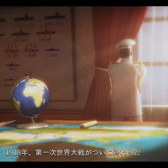 ボイス付きの丁寧なチュートリアル！「大戦艦ー海の覇者」をプレイ！のサムネイル