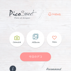 誰でも簡単！感性を生かし美麗加工！無料アプリ「かわいい&おしゃれ写真加工コラージュ　PicoSweet(ピコスイート)」のサムネイル