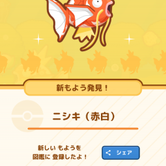 海外でも人気の高いiphoneのゲームアプリ！rpgから育成までランキング上位のものを厳選して３つ紹介！のサムネイル