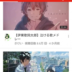 ラクラク動画視聴！YouTube - 映画、音楽 と クリップのサムネイル