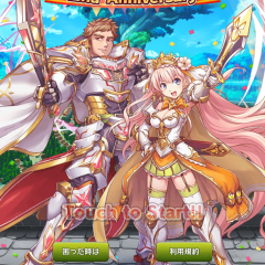 スマホのゲームアプリでターン制のバトルが楽しめるｒｐｇをお探しですか？ならば「オオカミ姫 [ みんなで協力 ターン制ギルドバトルRPG ]」で遊ぼう！のサムネイル